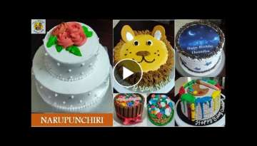 Interesting Cake Designs | Amazing Cake Decorating Compilation | Cake Designing Ideas | Narupunch...